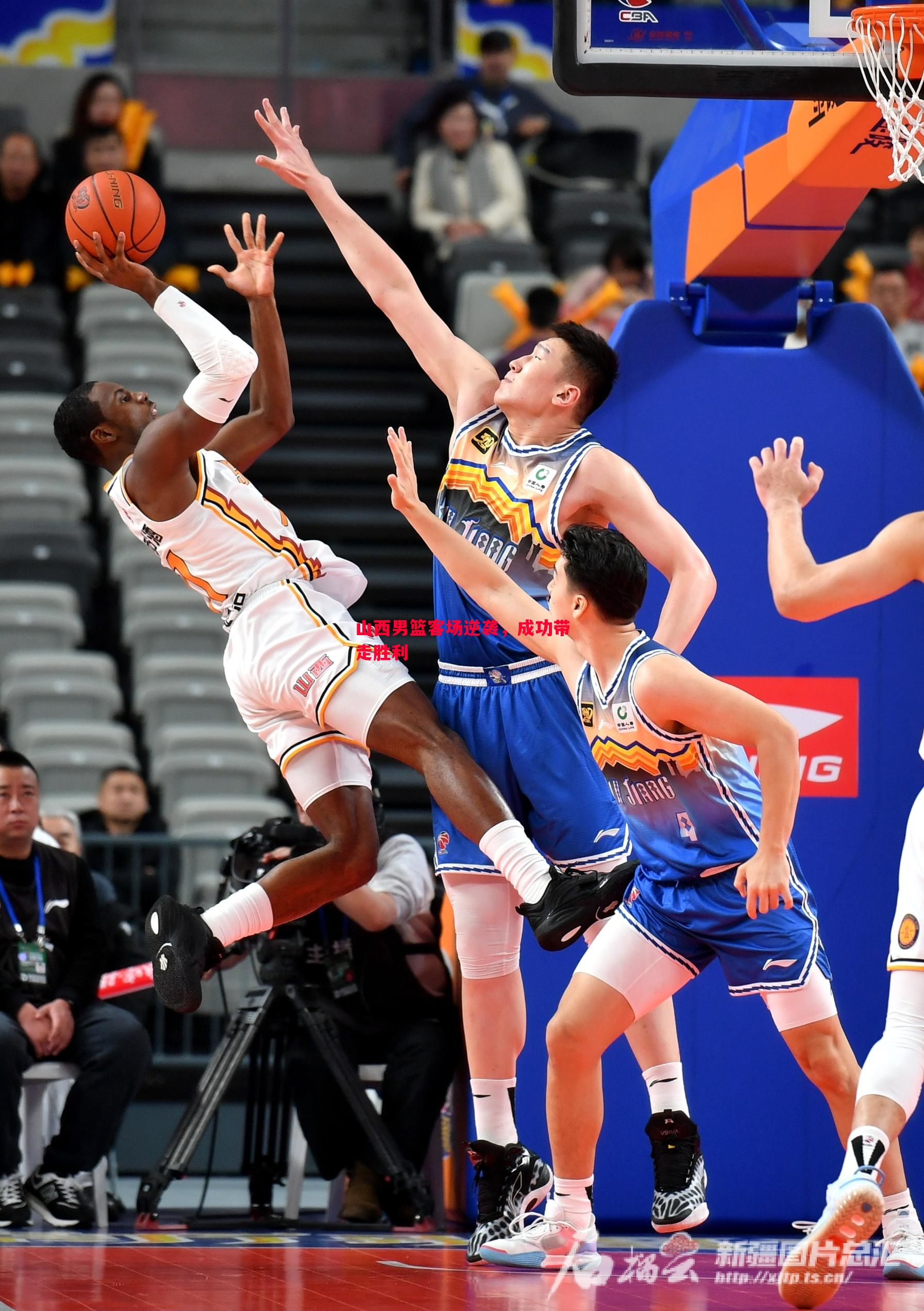 山西男篮客场逆袭,成功带走胜利 山西男篮客场逆袭,成功带走胜利