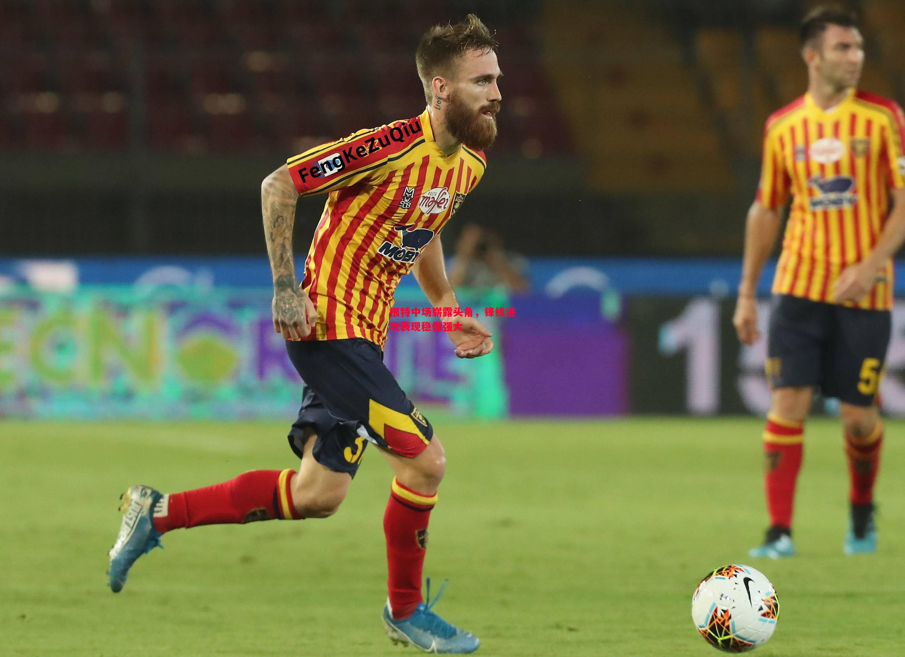 根特中场崭露头角,锋线进攻表现稳健强大 根特中场崭露头角,锋线进攻表现稳健强大