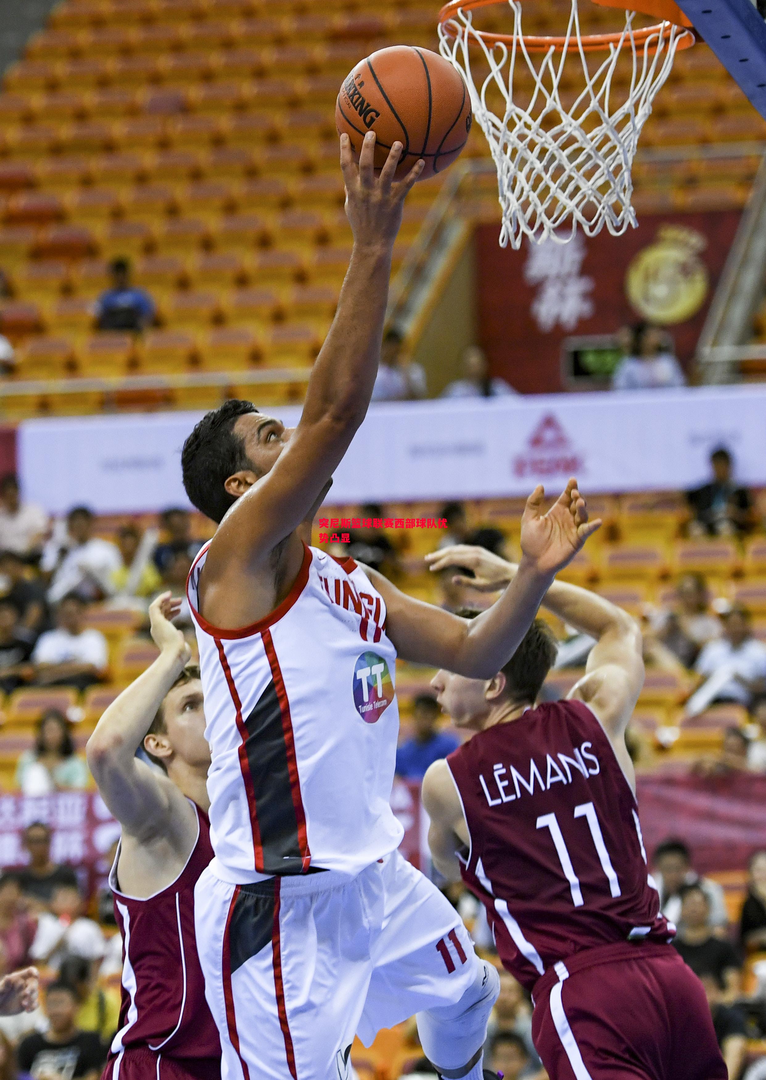 突尼斯篮球联赛西部球队优势凸显 突尼斯篮球联赛西部球队优势凸显