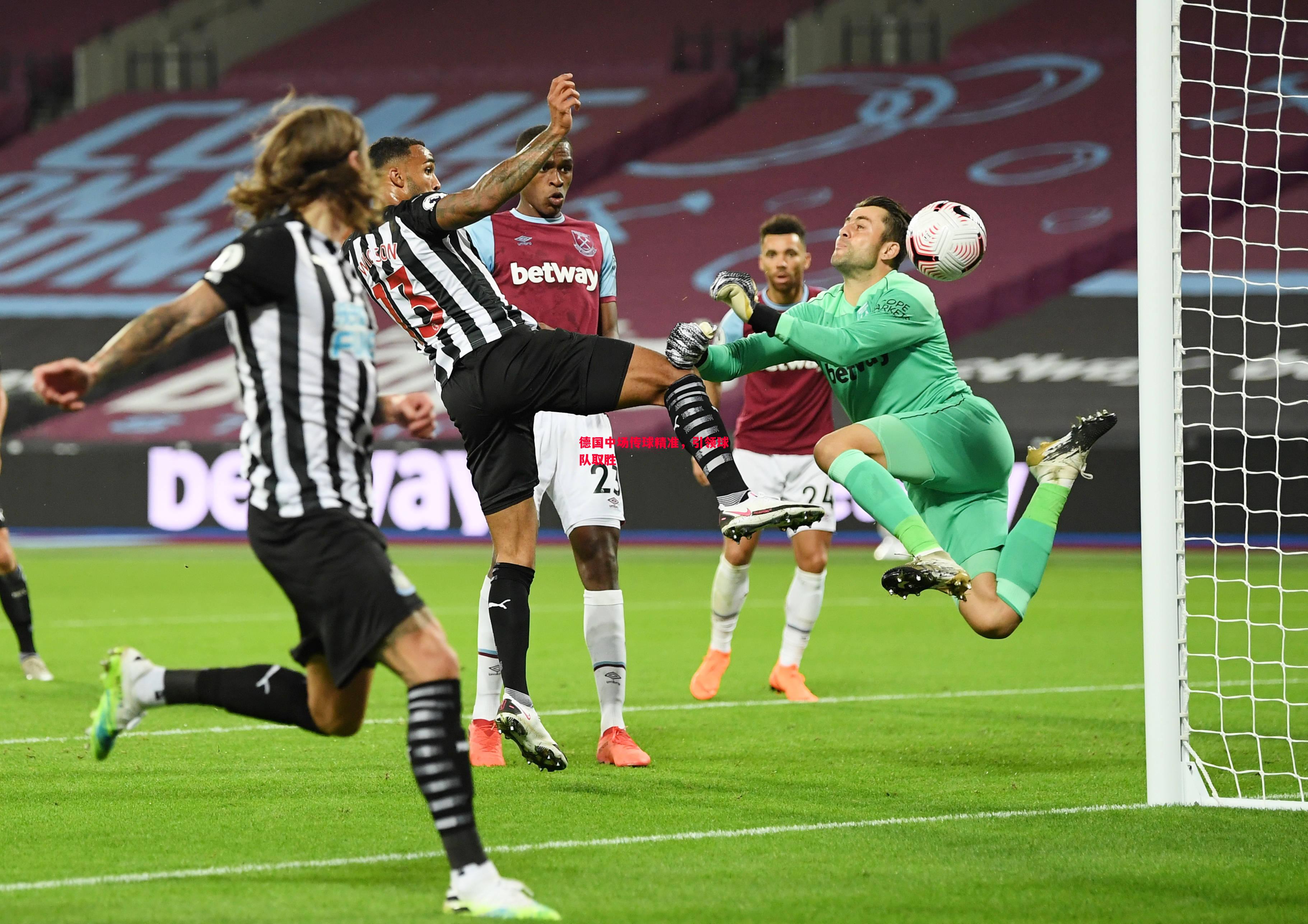 德国中场传球精准,引领球队取胜 德国中场传球精准,引领球队取胜