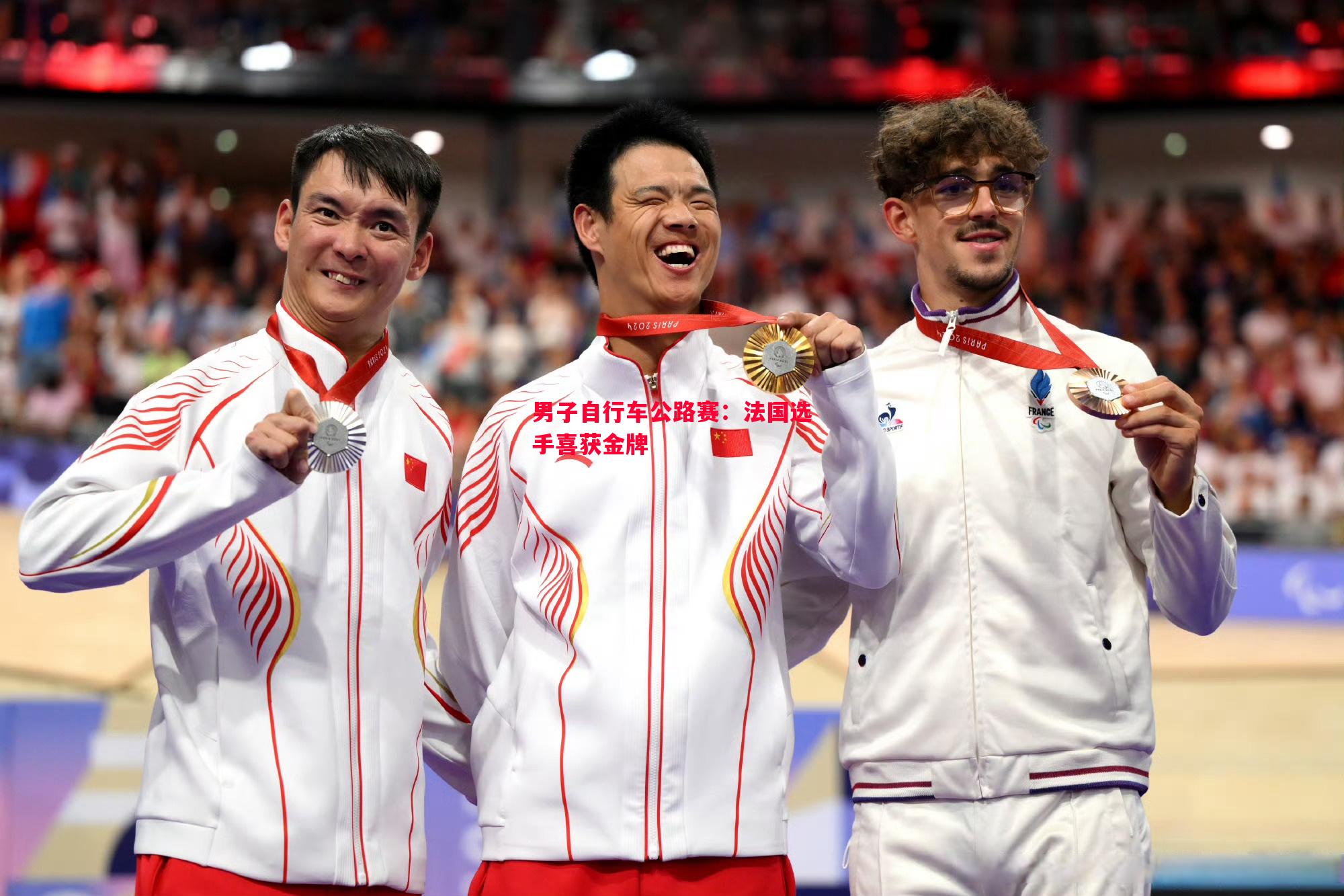 男子自行车公路赛:法国选手喜获金牌 男子自行车公路赛:法国选手喜获金牌